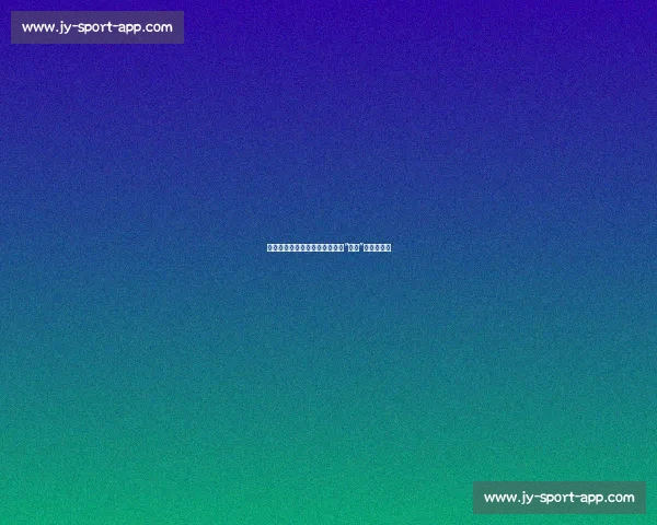 一场豪赌！全球电竞积分榜上的“假赛”传闻引争议