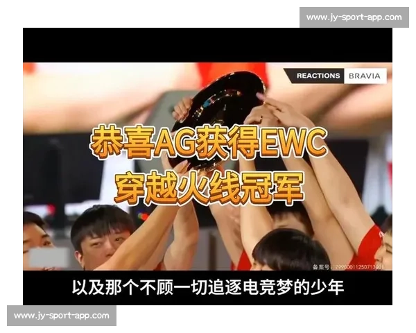 多少人的青春回忆!冠军巡回赛见证电竞梦想!
