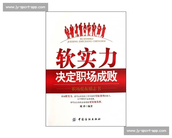战术大师的对决!意甲名帅如何运筹帷幄,细节决定成败 战术大师的对决!意甲名帅如何运筹帷幄,细节决定成败