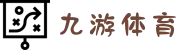 九游(体育)官网-在线体育游戏娱乐平台